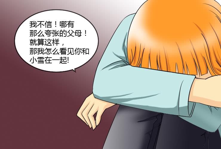 152分手的真相4