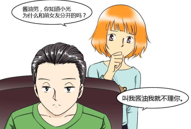 152分手的真相7