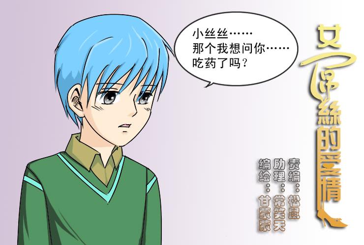 168避孕麻烦事0