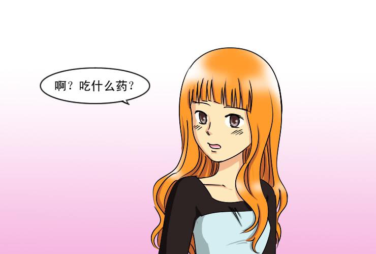 168避孕麻烦事1