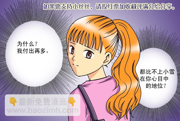 168避孕麻烦事11