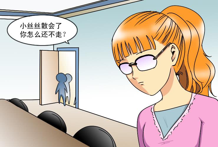 168避孕麻烦事5
