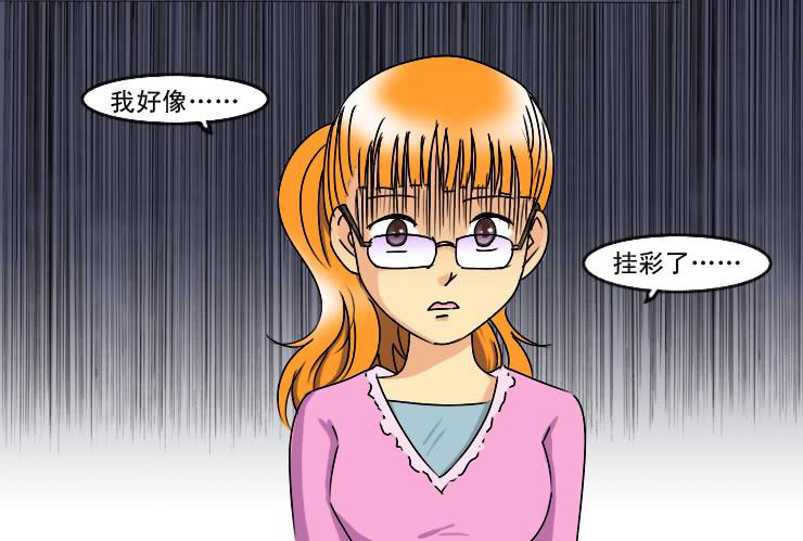 168避孕麻烦事6