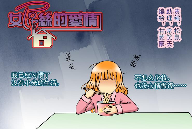 181低谷期0