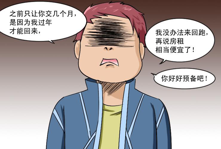181低谷期6