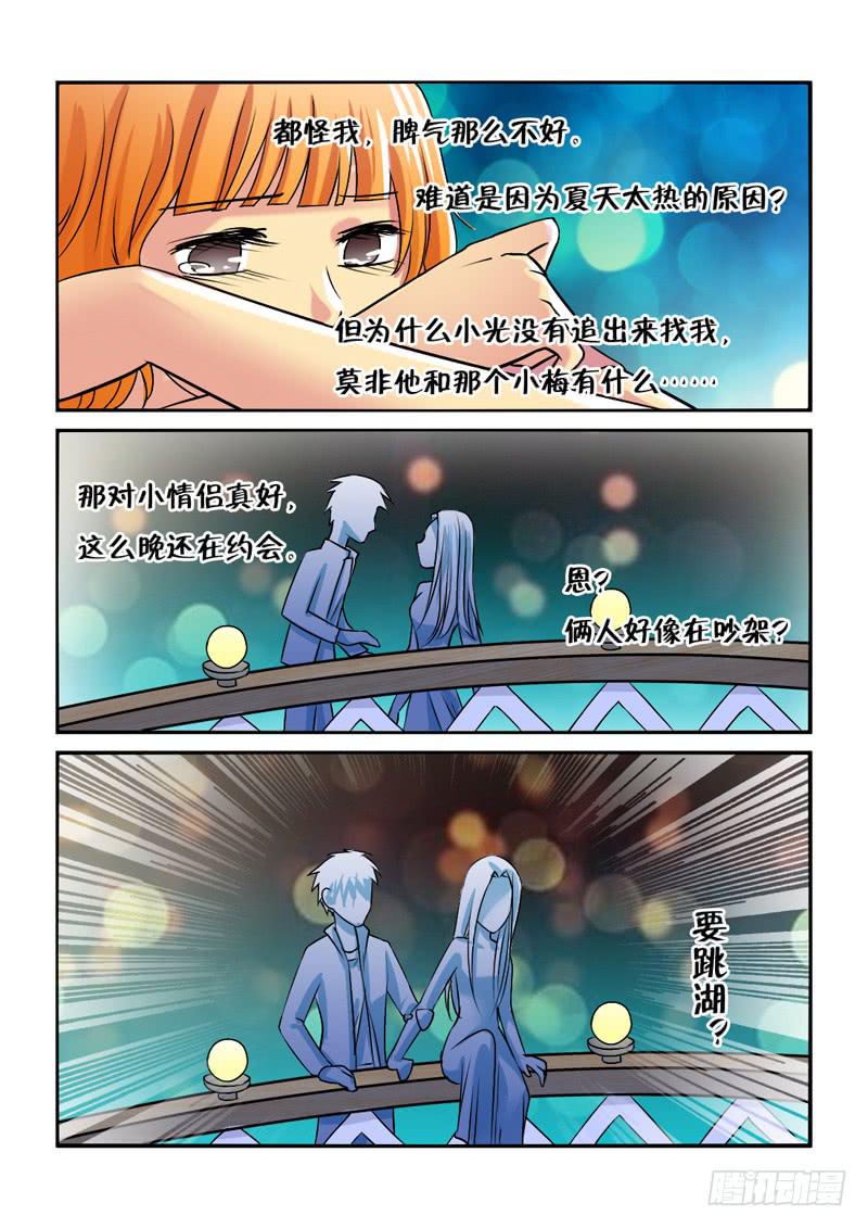 196遇到明星2