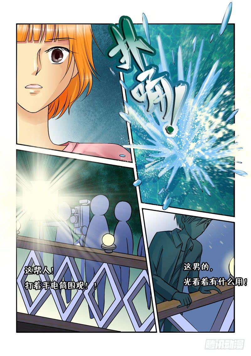 196遇到明星3