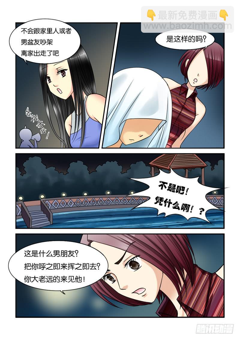 197新工作2