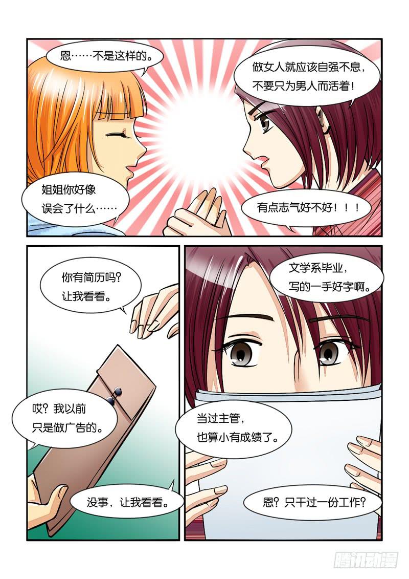 197新工作3