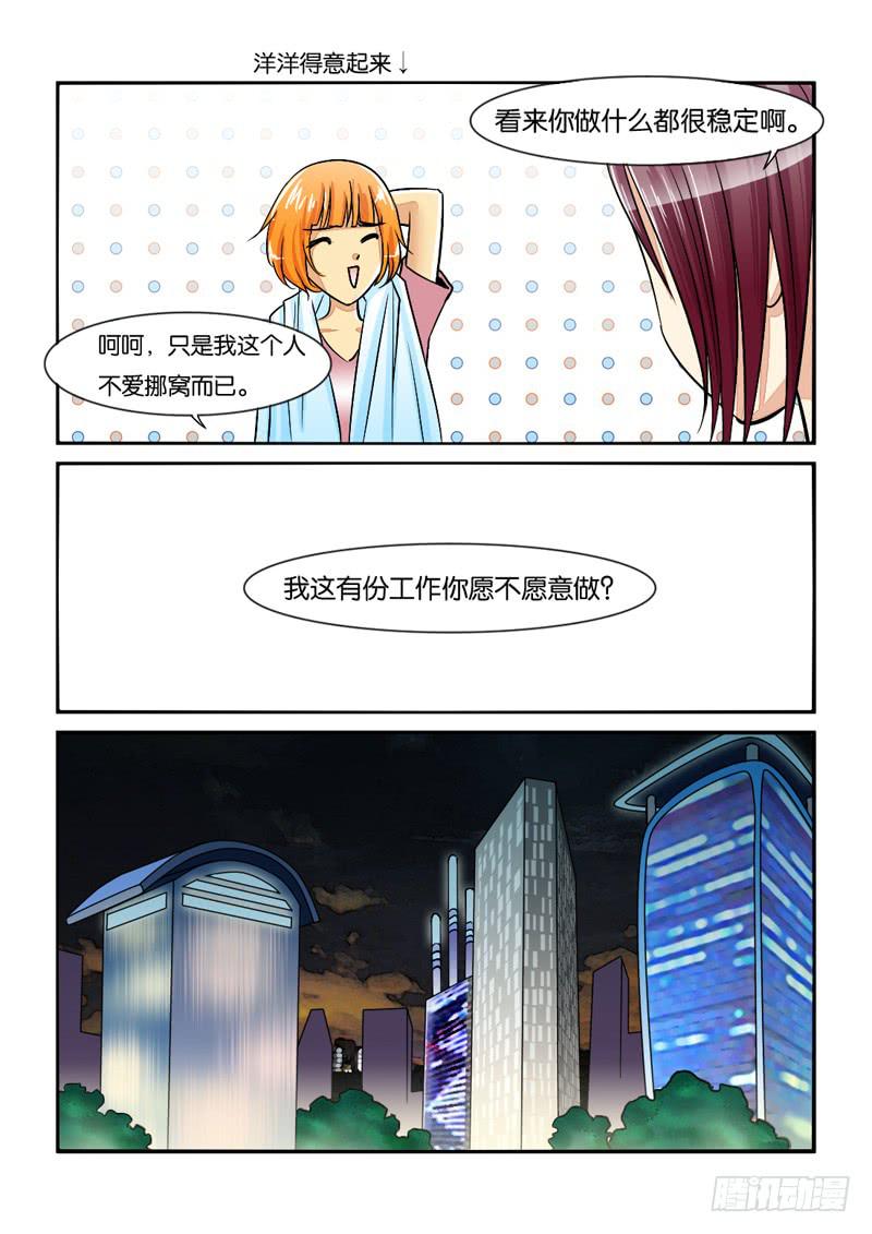 197新工作4