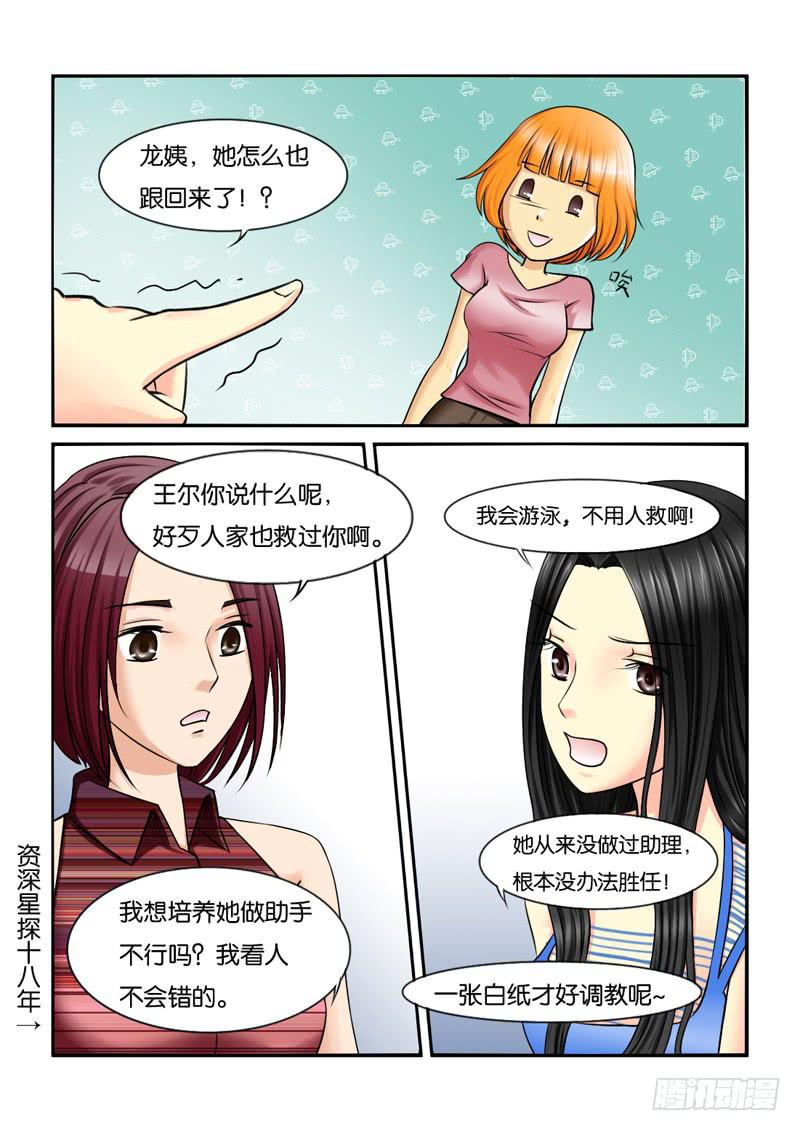 197新工作6