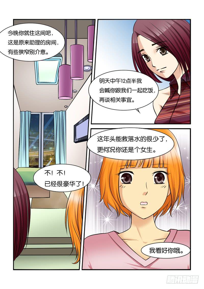 197新工作8