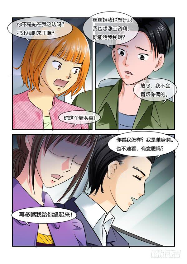 双11加更2