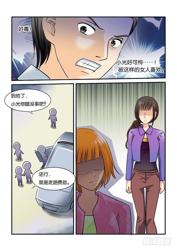 双11加更3
