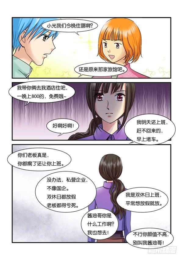 双11加更4