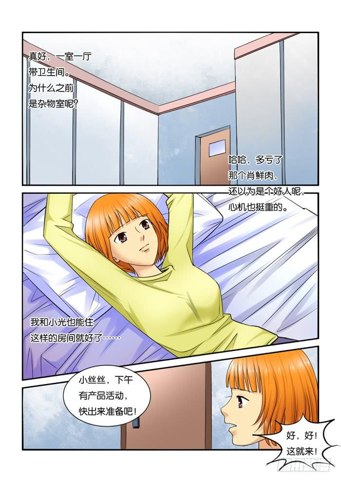 219宣传会0