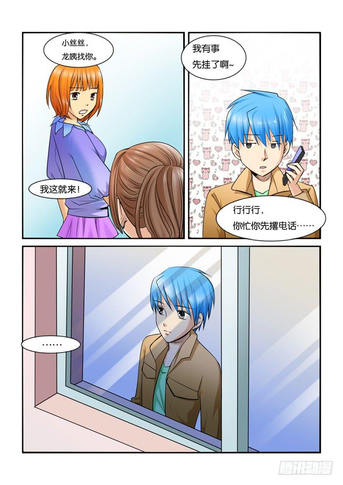 219宣传会5