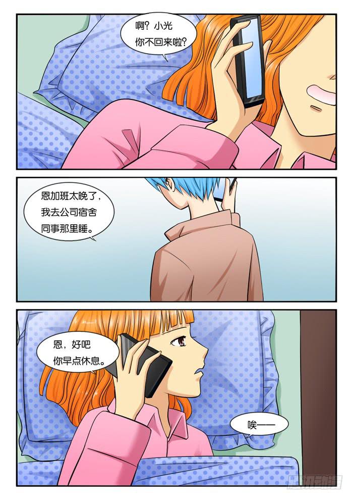 234探班1
