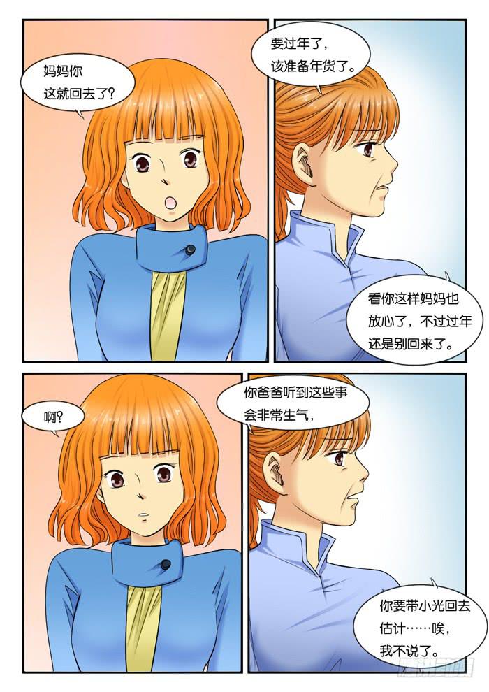 234探班3