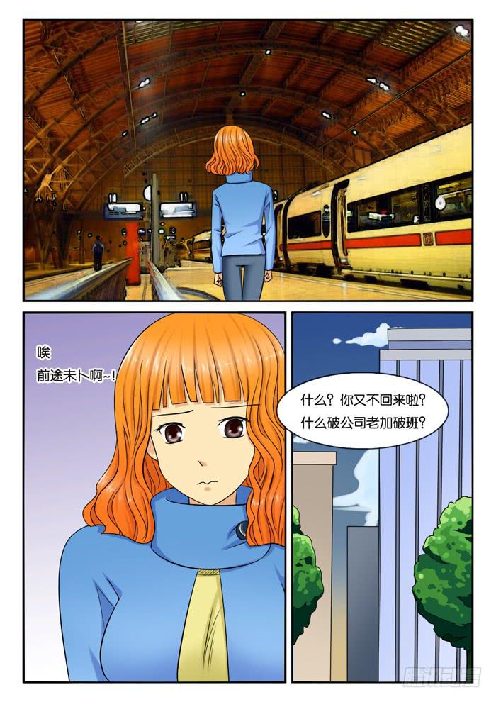 234探班4
