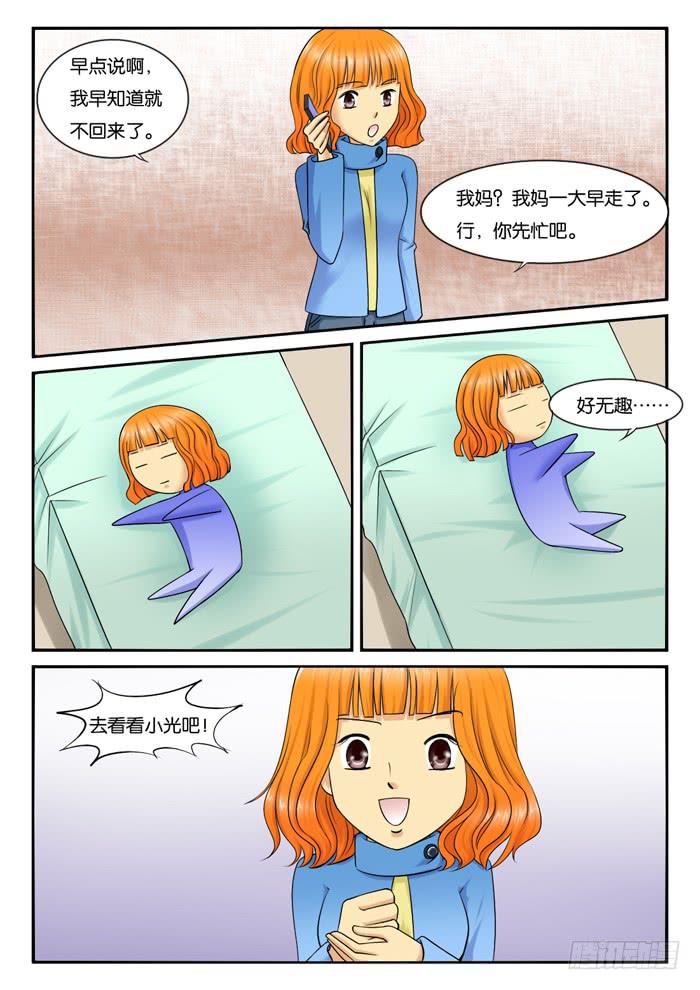 234探班5