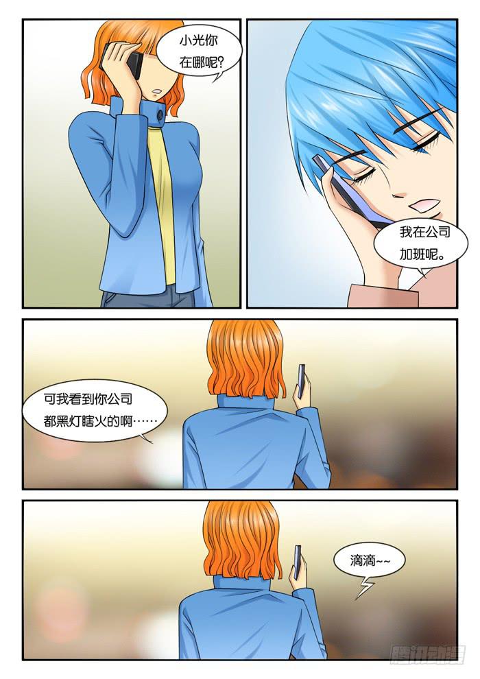 234探班7