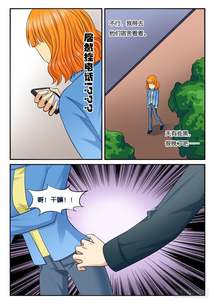 234探班8