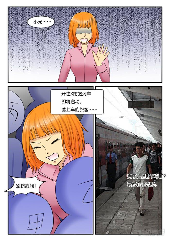 236见朋友1
