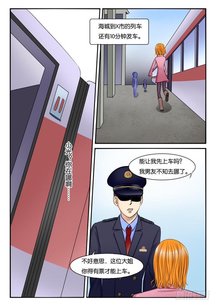 236见朋友2
