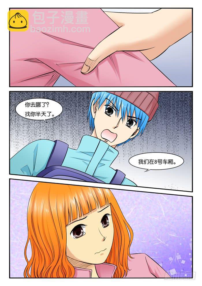 236见朋友3