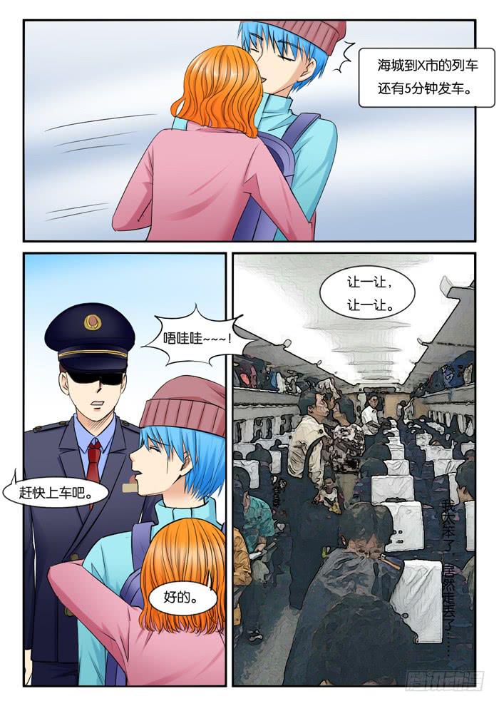 236见朋友4