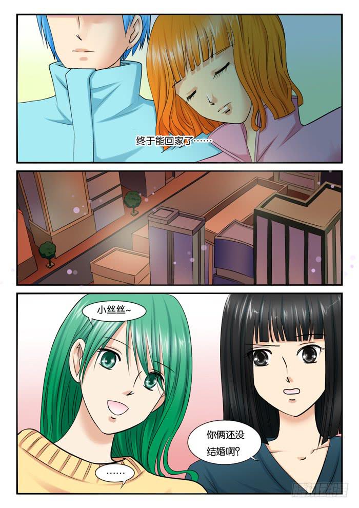 236见朋友5