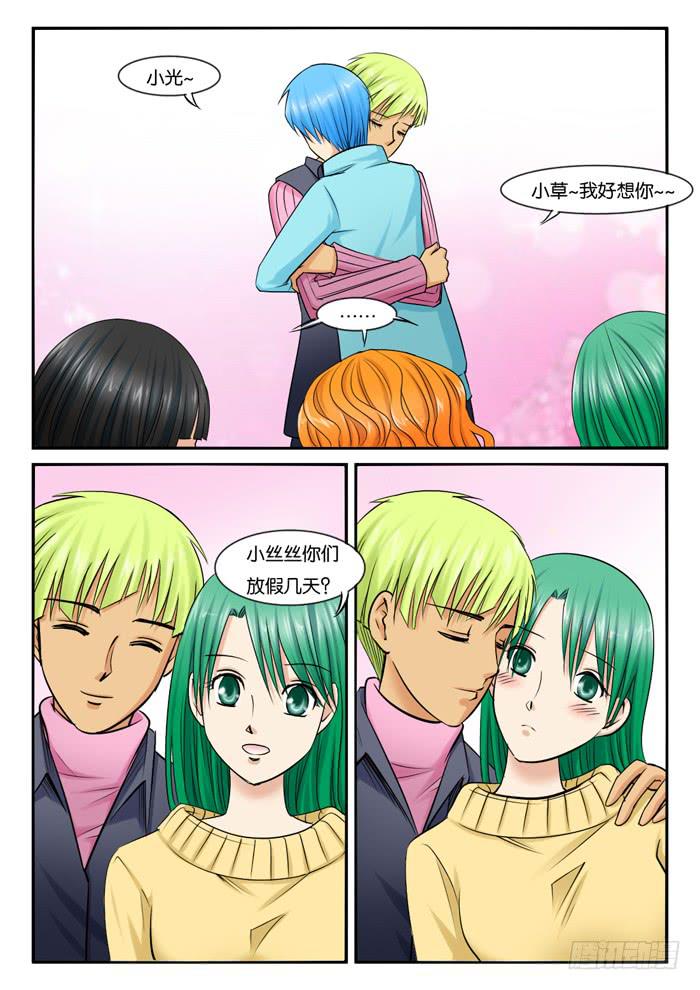 236见朋友6
