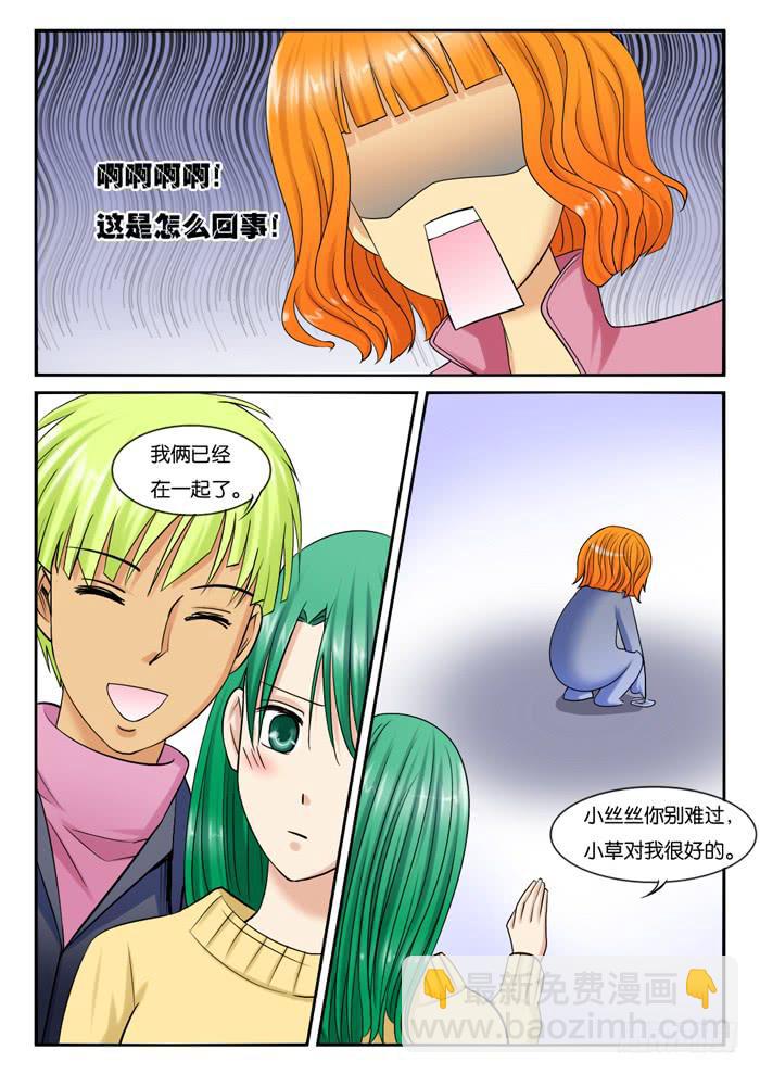 236见朋友7