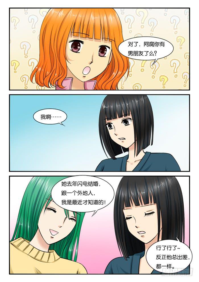 236见朋友8