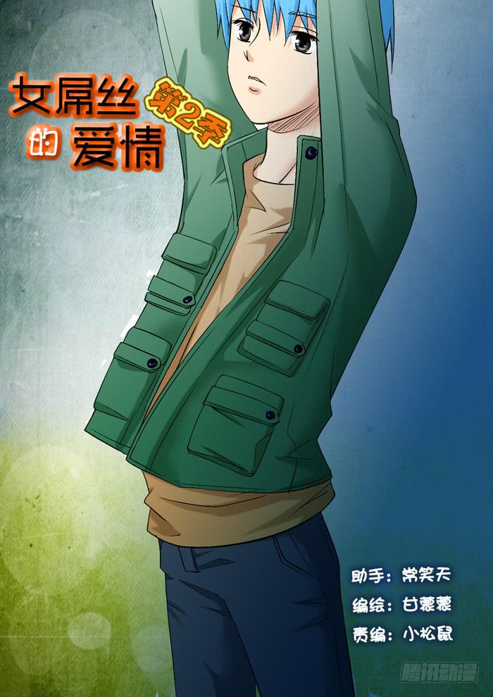 238遇到小雪0