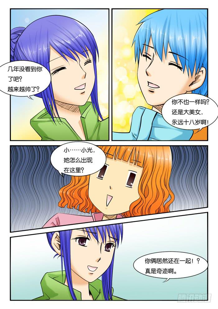 238遇到小雪3