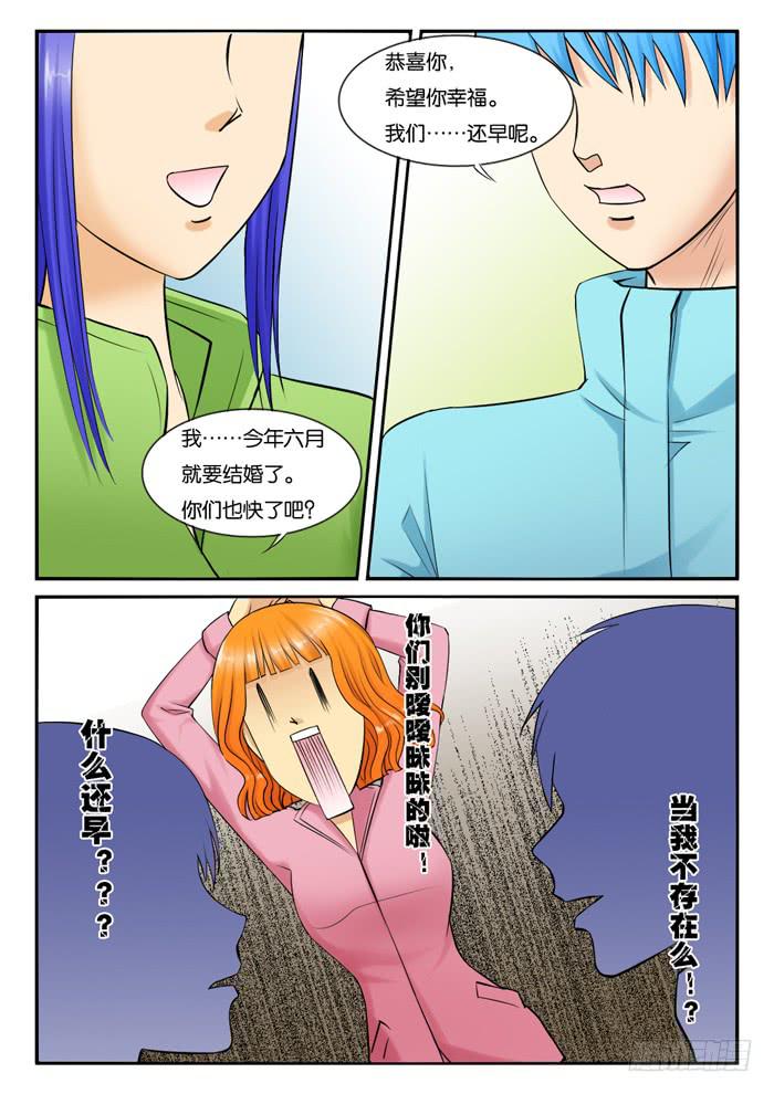 238遇到小雪5