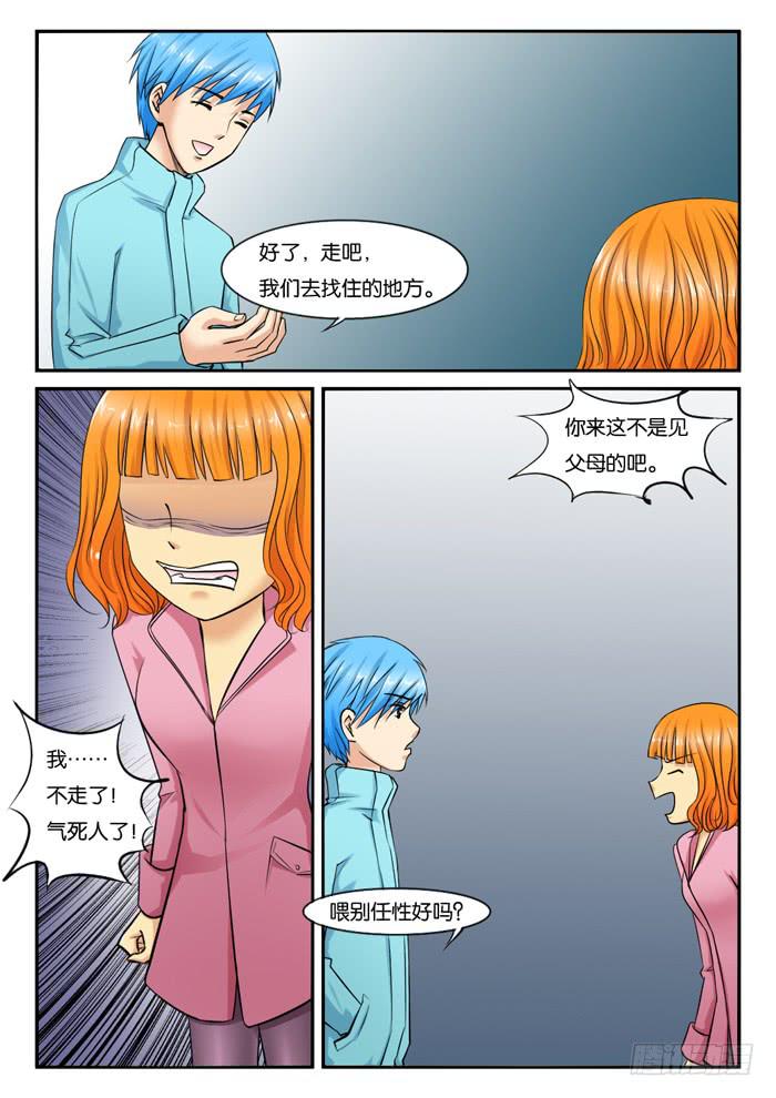 238遇到小雪8