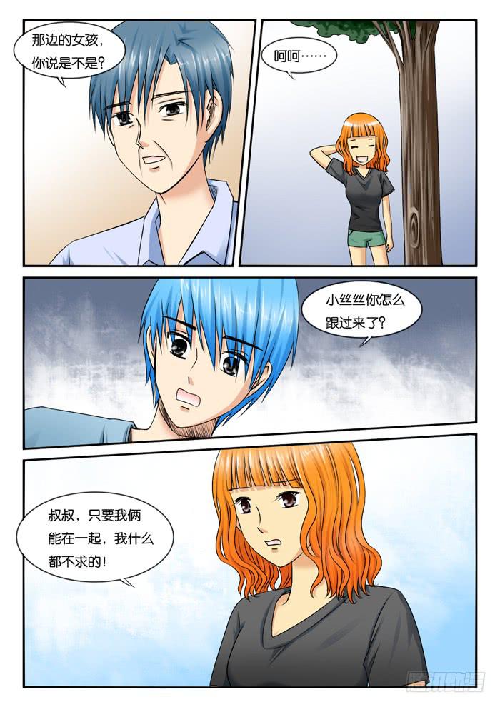 大结局0