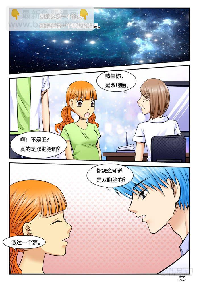 大结局7