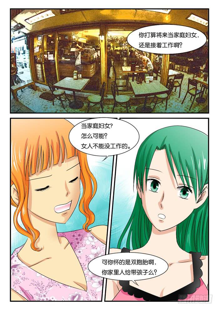 260孕妇生活21