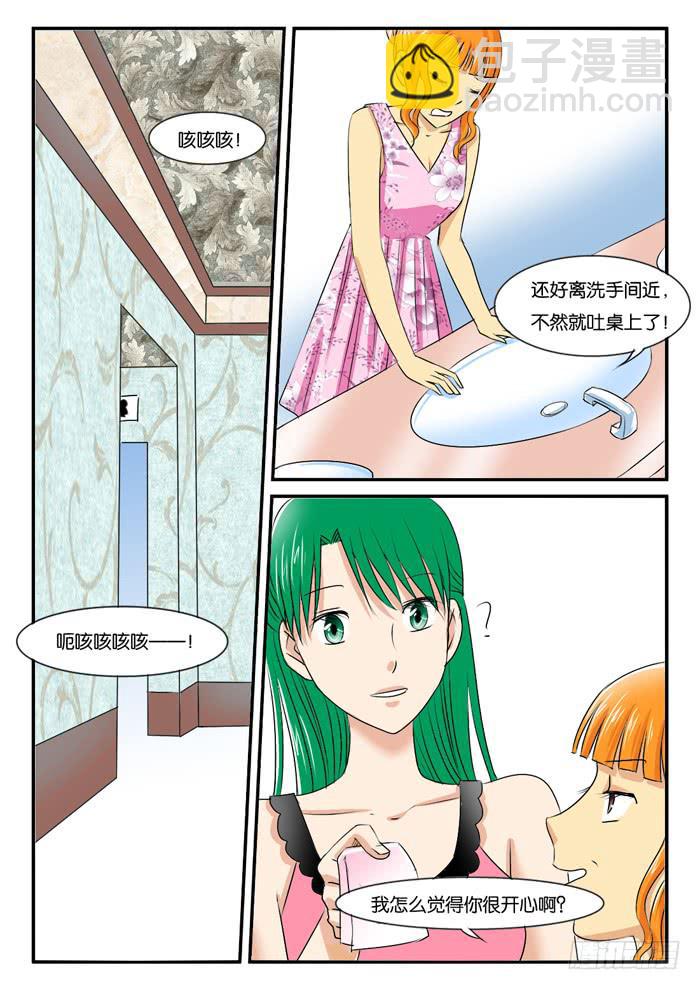 260孕妇生活25