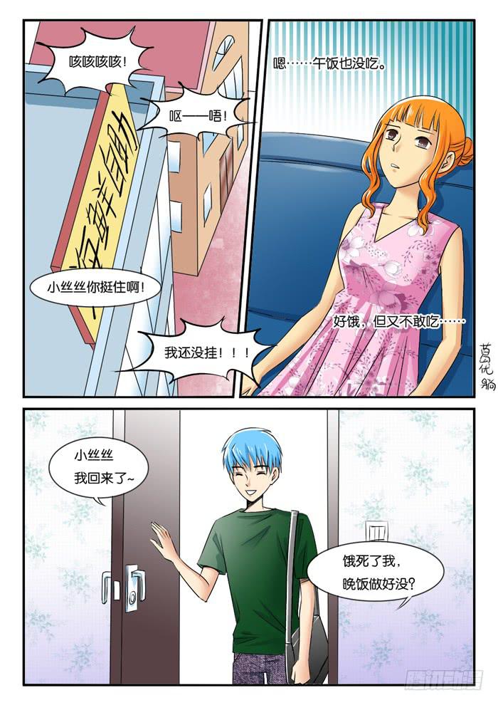 260孕妇生活27