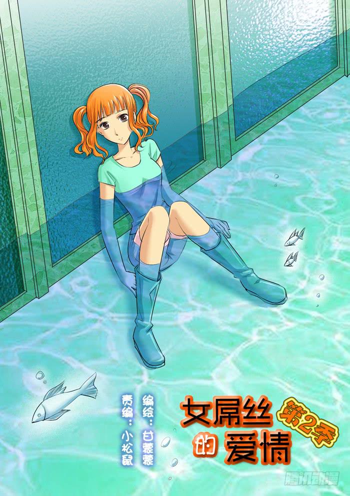 262妹妹来了10