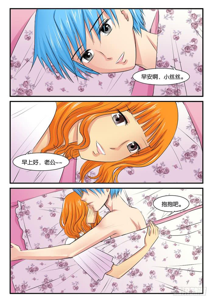 262妹妹来了11