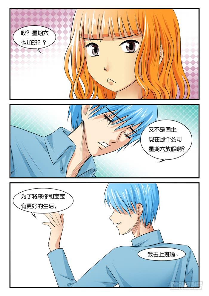 262妹妹来了13