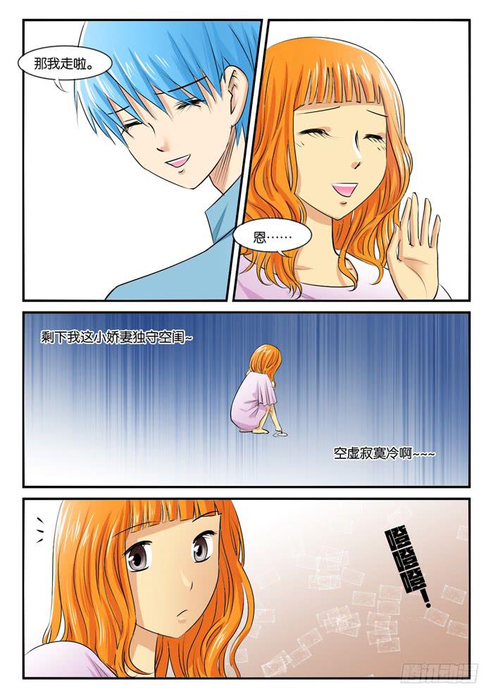 262妹妹来了14