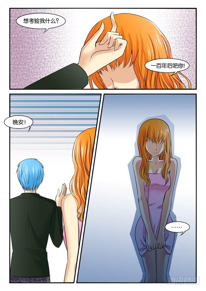 267妹妹走了6