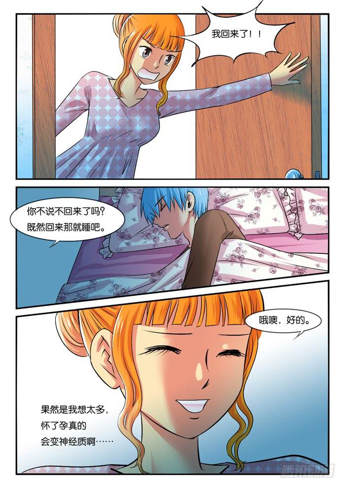 267妹妹走了7